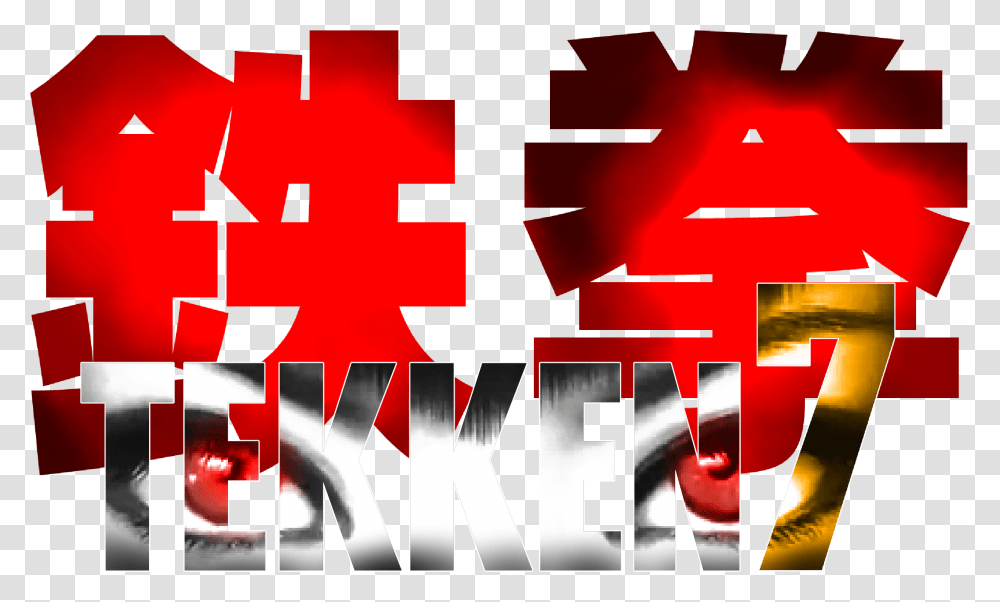 Tekken 2 Graphic Design, Graphics, Art, Text, Advertisement Transparent Png