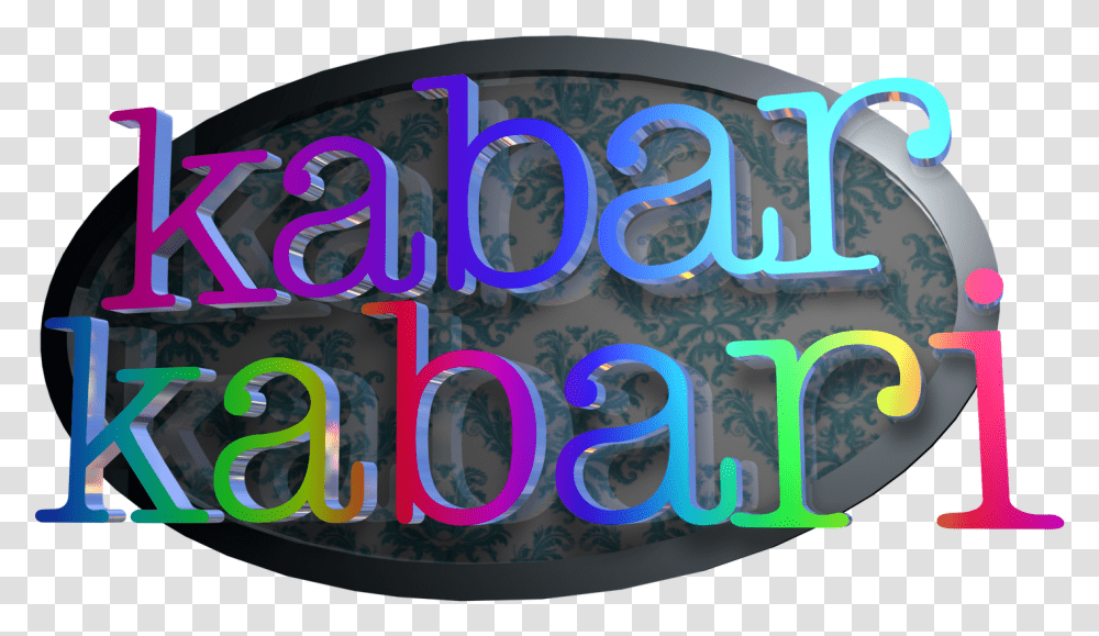 Template Kabar Kabari, Alphabet, Word Transparent Png