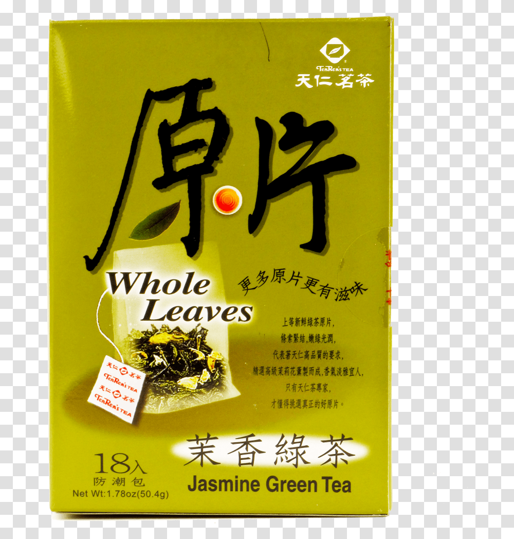 Ten Ren Tea Jasmine Tea Can, Poster, Advertisement, Flyer, Paper Transparent Png