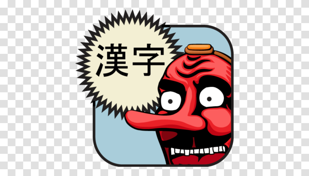 Tengugo Japanese Kanji Appstore For Android, Label, Poster, Advertisement Transparent Png