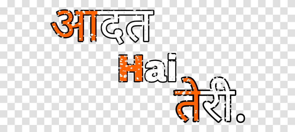 Text Aadat Hai Teri Orange, Alphabet, Number, Word Transparent Png