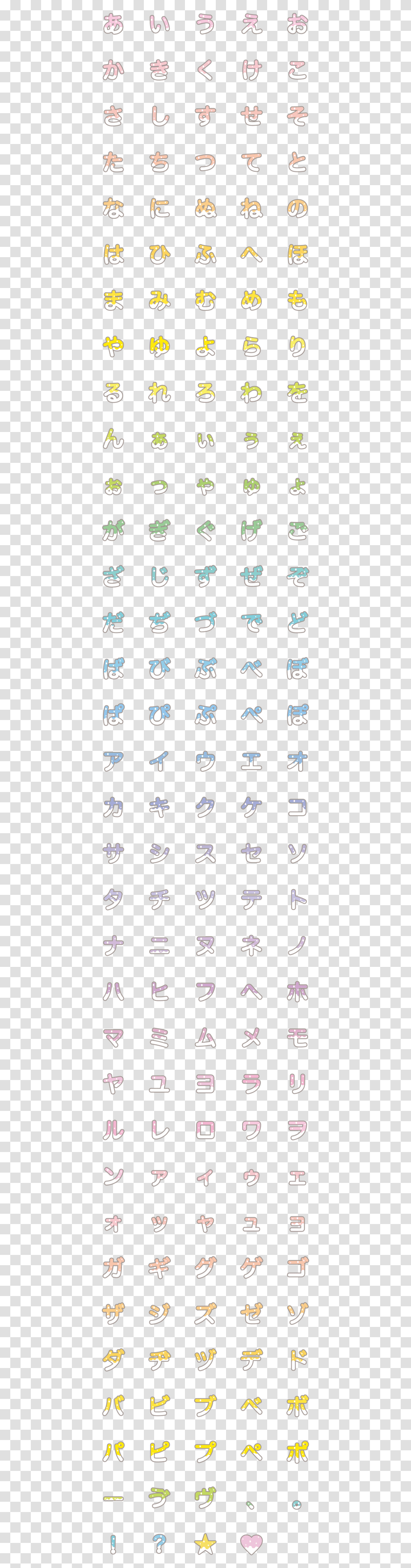 Text, Alphabet, Number Transparent Png