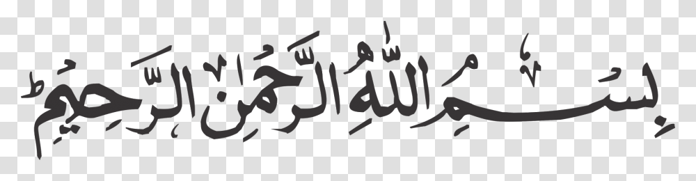 Text Bismillah In Urdu, Handwriting, Calligraphy, Alphabet, Label Transparent Png