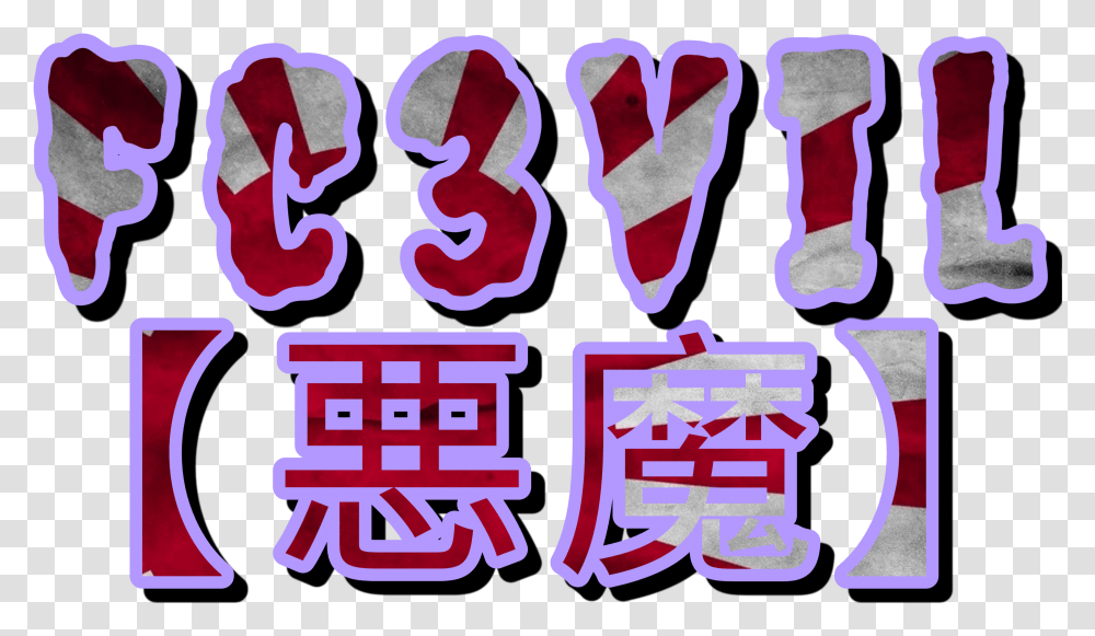 Text, Apparel, Alphabet Transparent Png