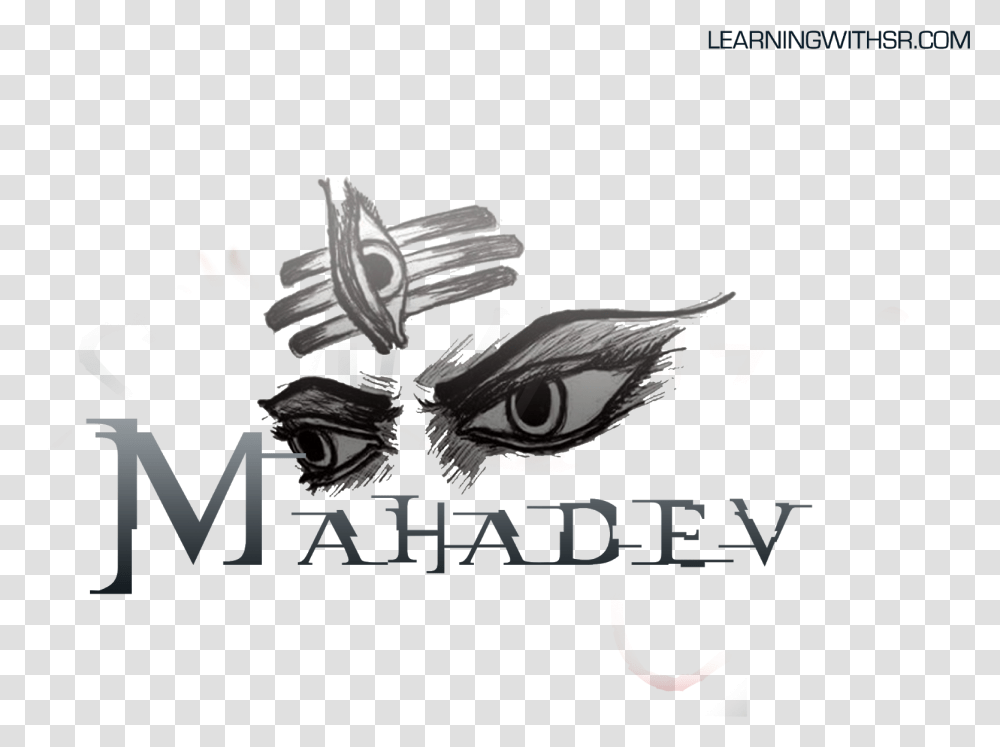Text Pngs Mahadev Logo, Trademark Transparent Png