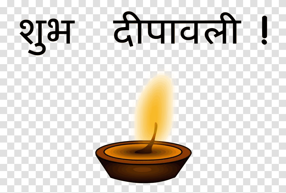 Text Shubh Diwali, Fire, Candle, Flame Transparent Png