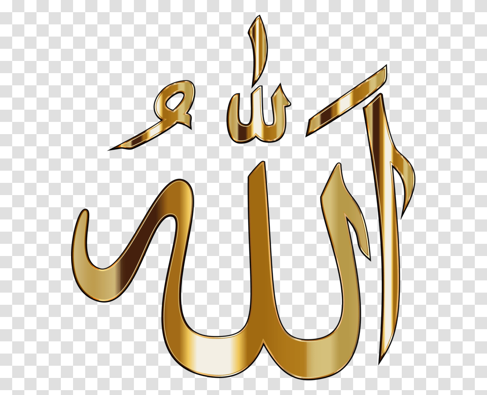 Textsymbolmaterial Allah, Alphabet, Handwriting, Calligraphy, Horseshoe Transparent Png