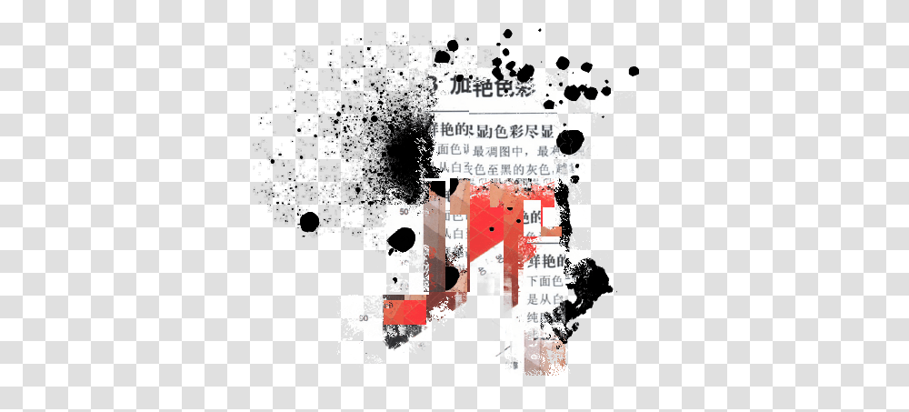 Textura, Collage, Poster, Advertisement Transparent Png