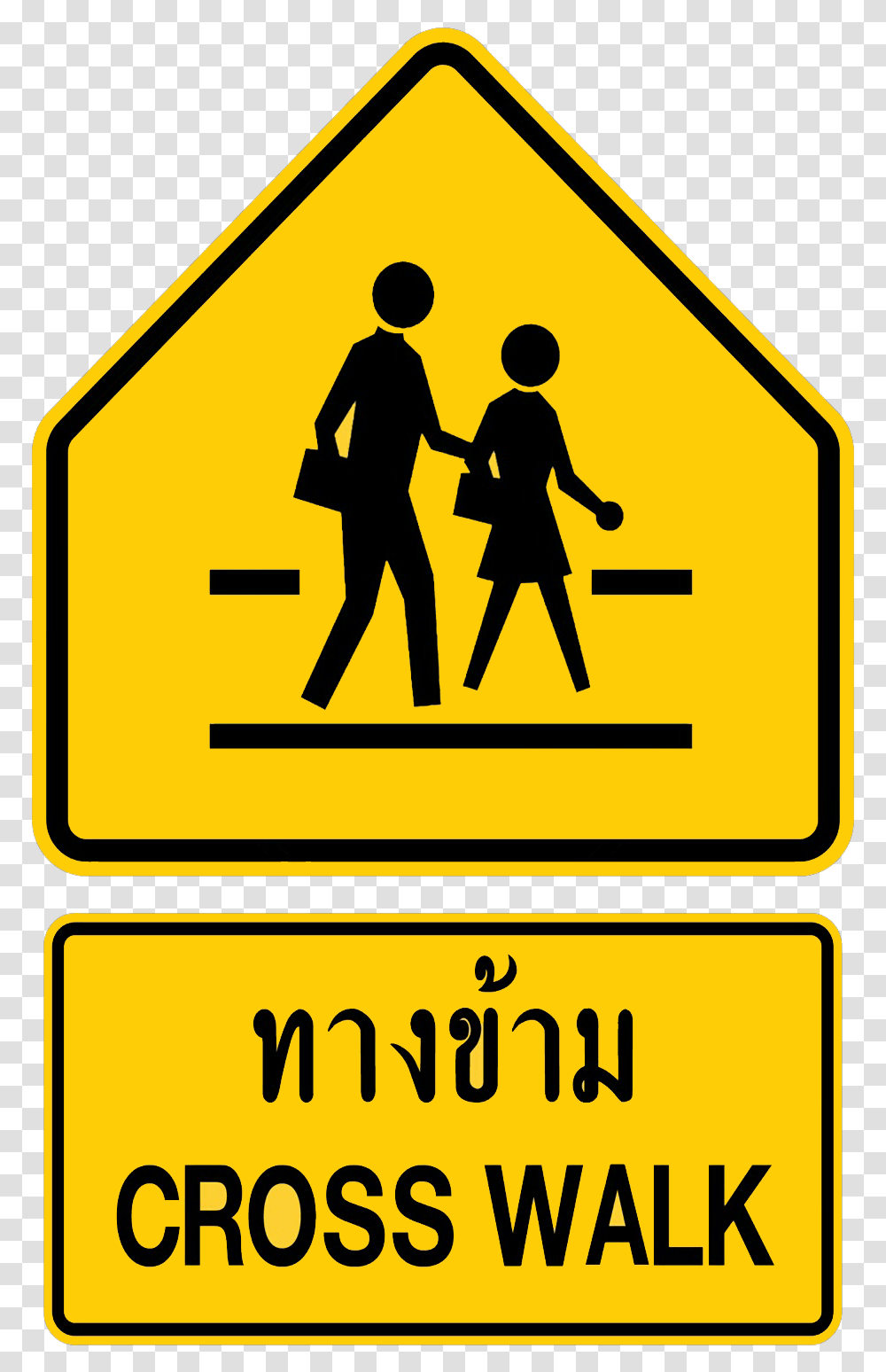 Thai Road Sign T 57 1 Traffic Sign, Person, Human Transparent Png