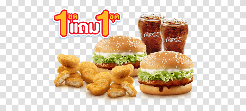 Thailand Mcdonalds Menu Vegetarian Hamburger Bun, Food, Fried Chicken, Fries Transparent Png