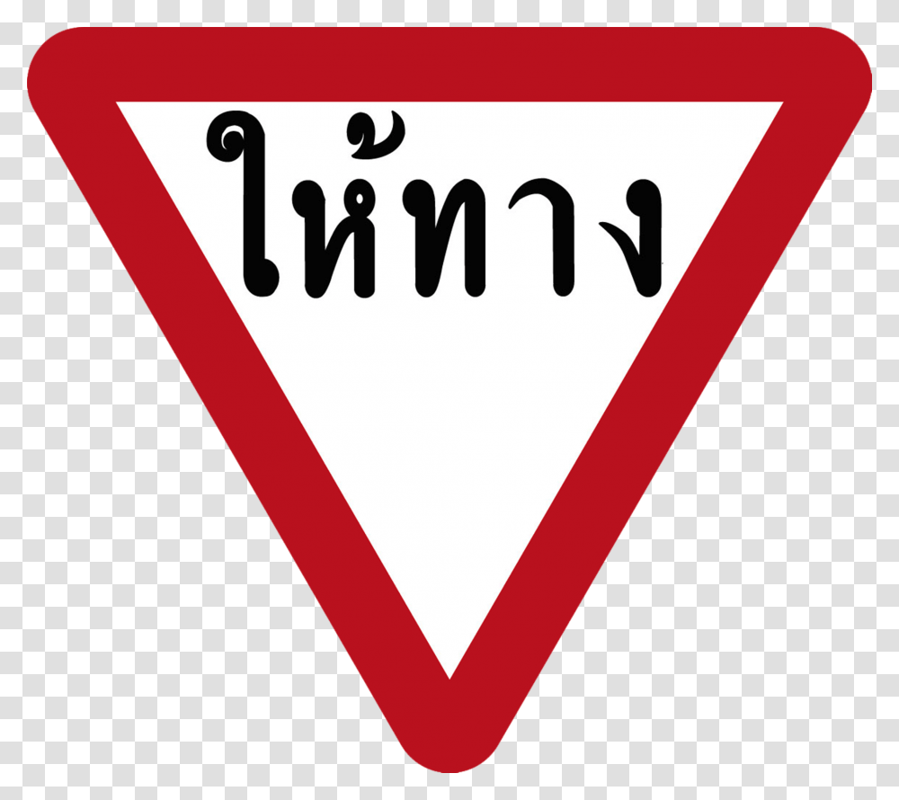 Thailand Road Sign B2 Free Preintable Street Signs, Triangle Transparent Png
