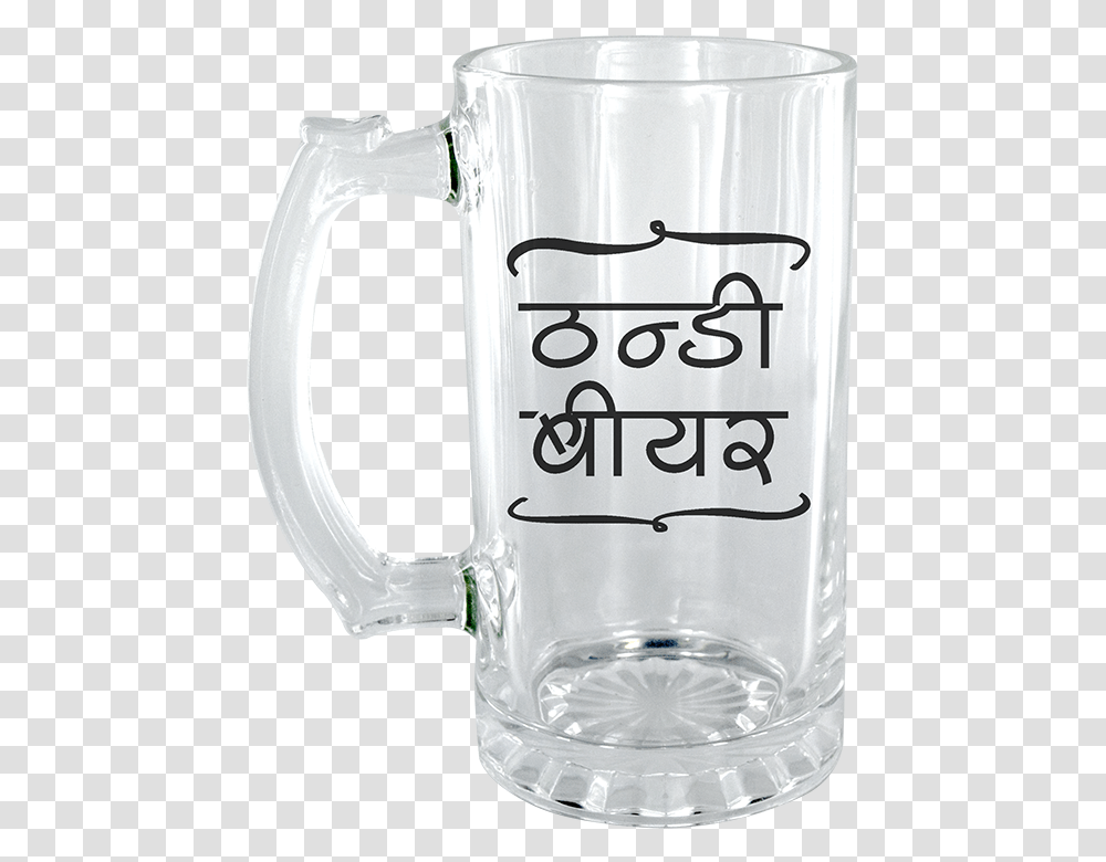 Thandi Beer Clear Beer Mug Beer Stein, Jug, Glass, Mixer, Appliance Transparent Png