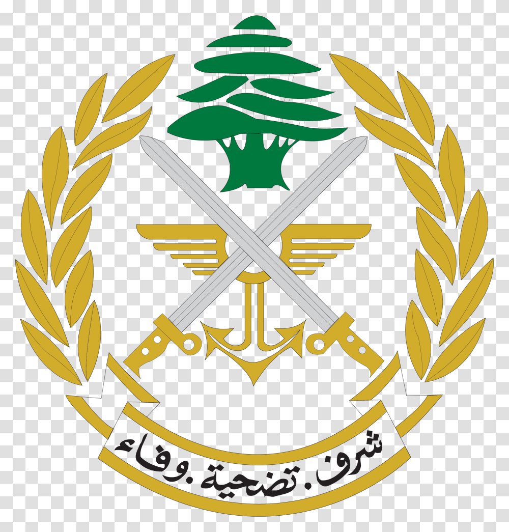 The Army Insignia Lebanese Armed Forces, Emblem, Logo, Trademark Transparent Png