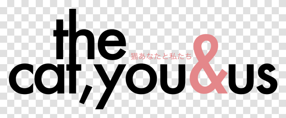 The Cat You And Us Graphic Design, Apparel, Tree Transparent Png