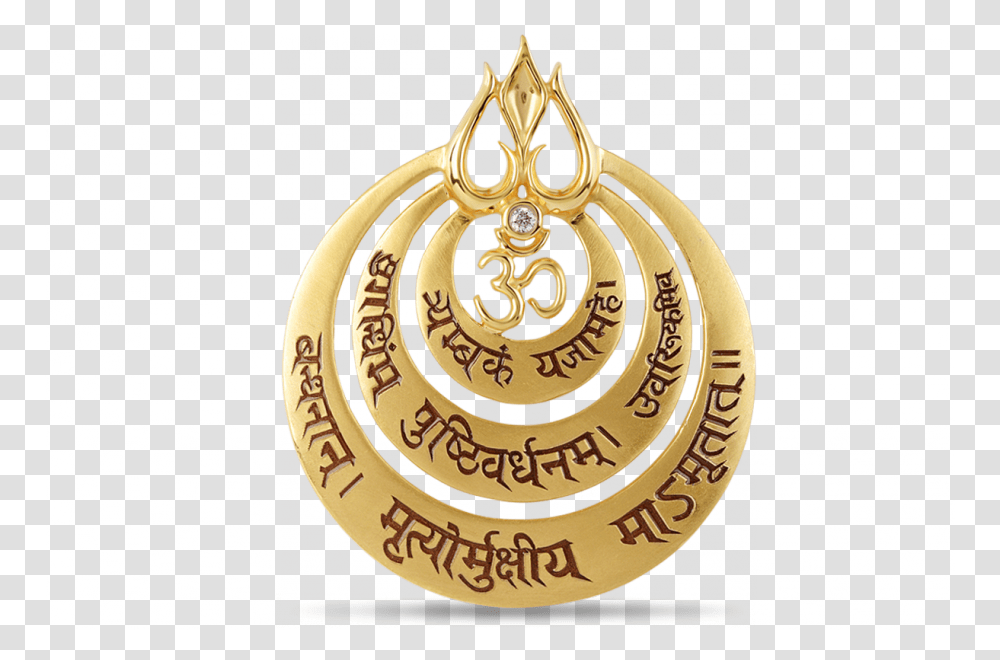The Elephant God Ganpati Maha Mrityunjaya Mantra Golden Locket, Pendant, Clock Tower, Architecture, Building Transparent Png