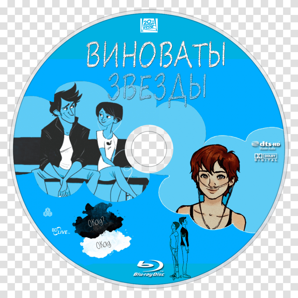 The Fault In Our Stars Bluray Disc Image Love Theme The Fault In Our Stars, Disk, Person, Human, Dvd Transparent Png