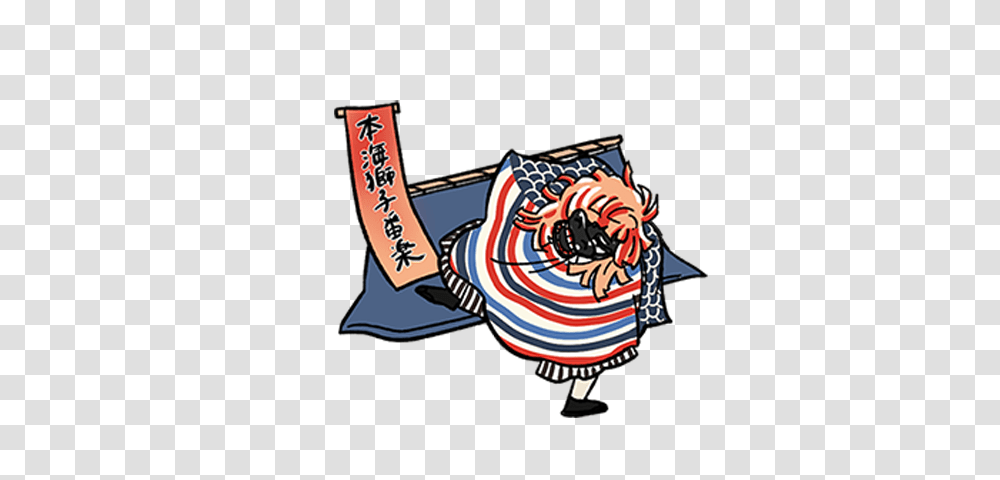 The Highest Folk Entertainment In Akita Japan Culture Project, Label, Hat Transparent Png