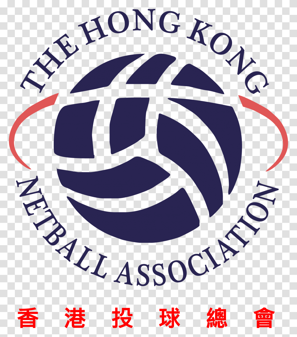 The Hongkongnetballassociation Netball Association K On Logo, Poster, Advertisement, Word, Text Transparent Png