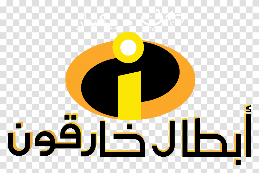 The Incredibles Images Disney The Incredibles Logo, Alphabet, Number Transparent Png
