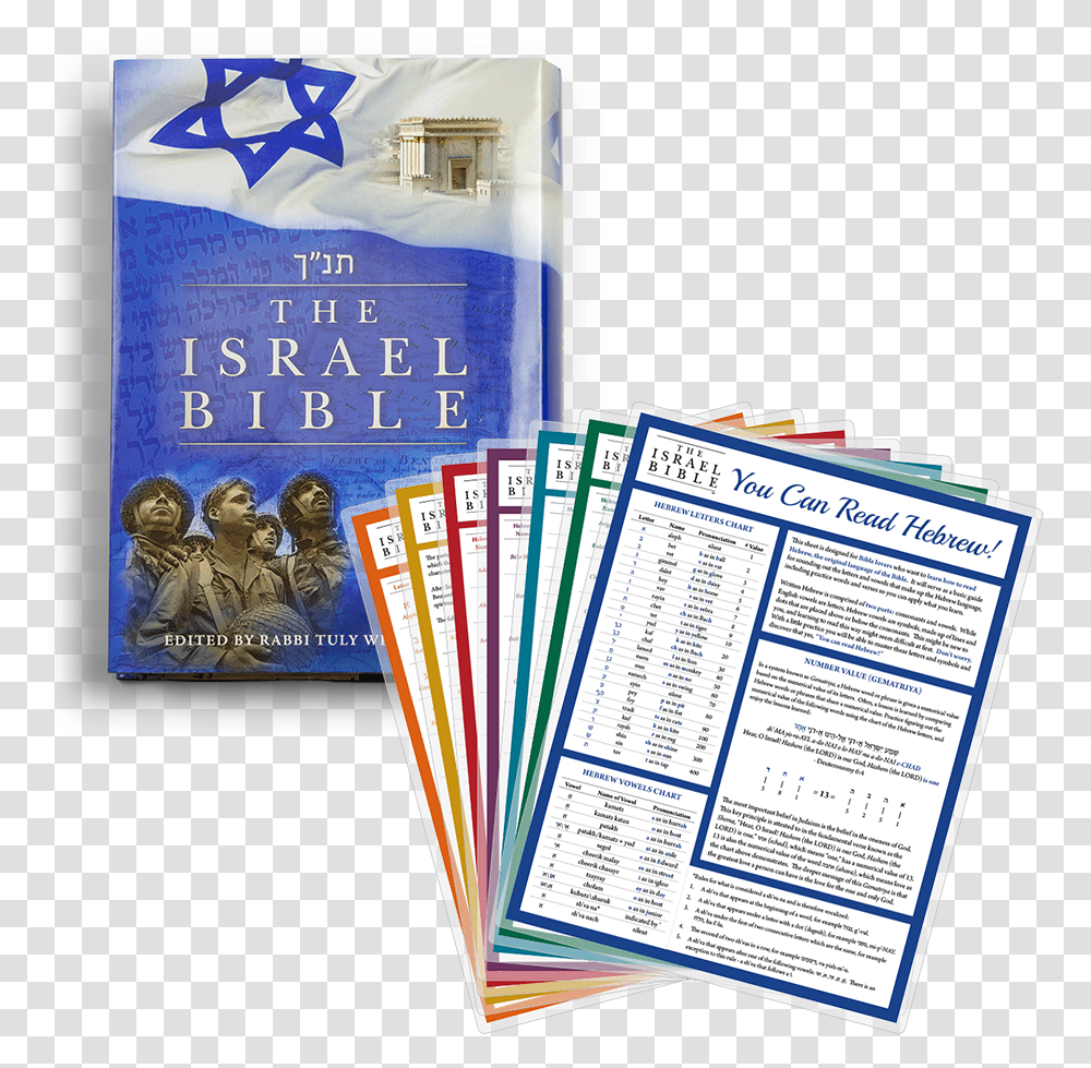 The Israel Bible Study Bundle Study Sheets, Flyer, Poster, Paper Transparent Png