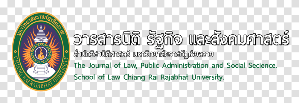 The Journal Of Law Public Administration And Social, Face, Alphabet, Number Transparent Png