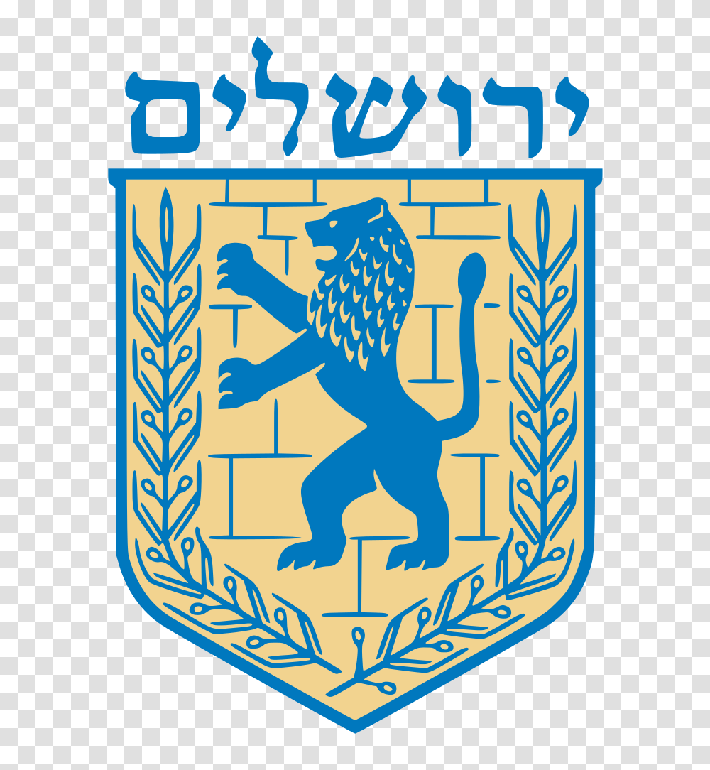 The Lion Of Judah Emblem Jerusalem Lion Of Judah Symbol, Logo, Trademark, Badge, Poster Transparent Png