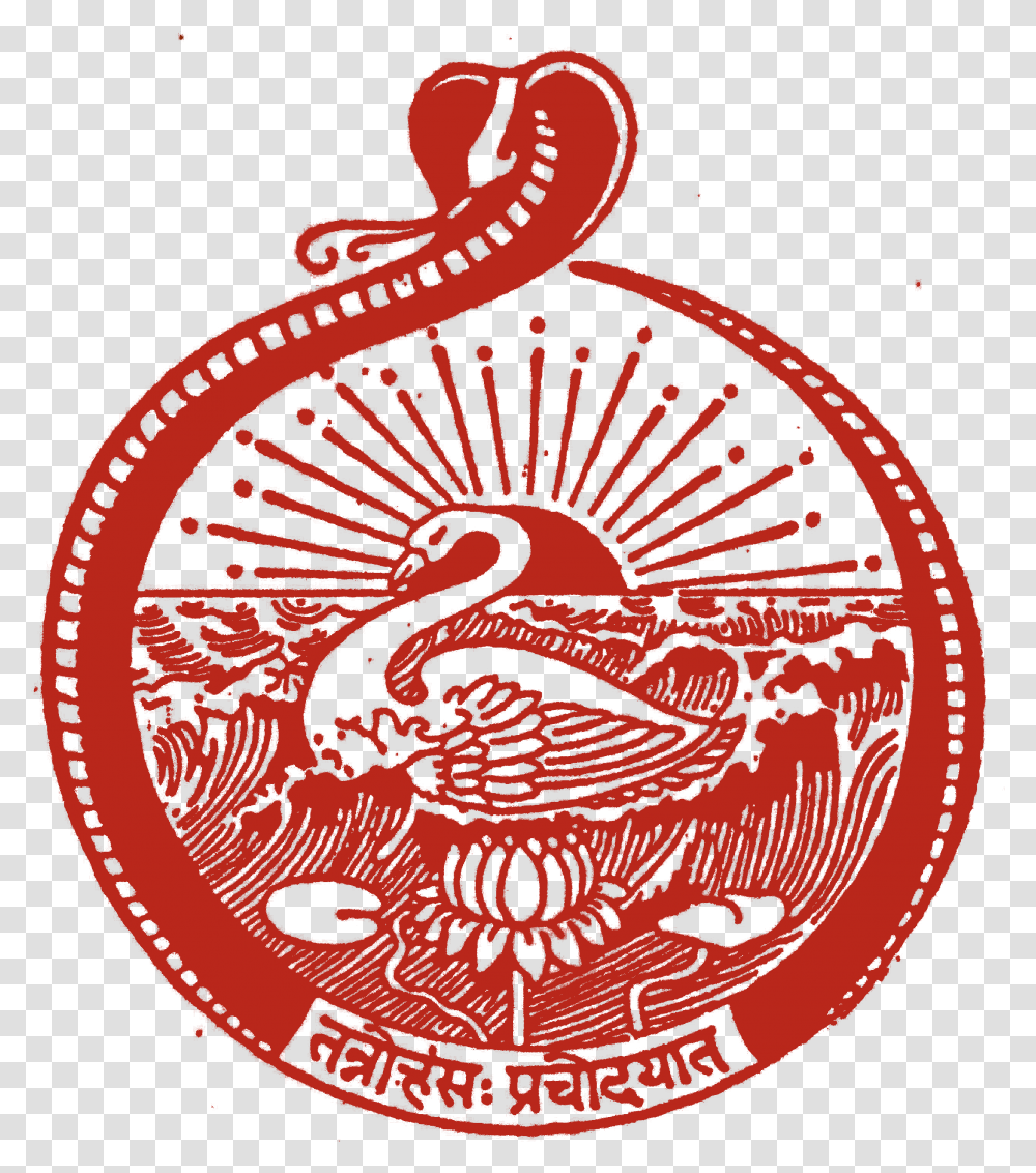 The Logo Of The Ramakrishna Vivekenanda Center An Symbol Of Ramakrishna Mission, Rug, Animal, Dragon, Invertebrate Transparent Png
