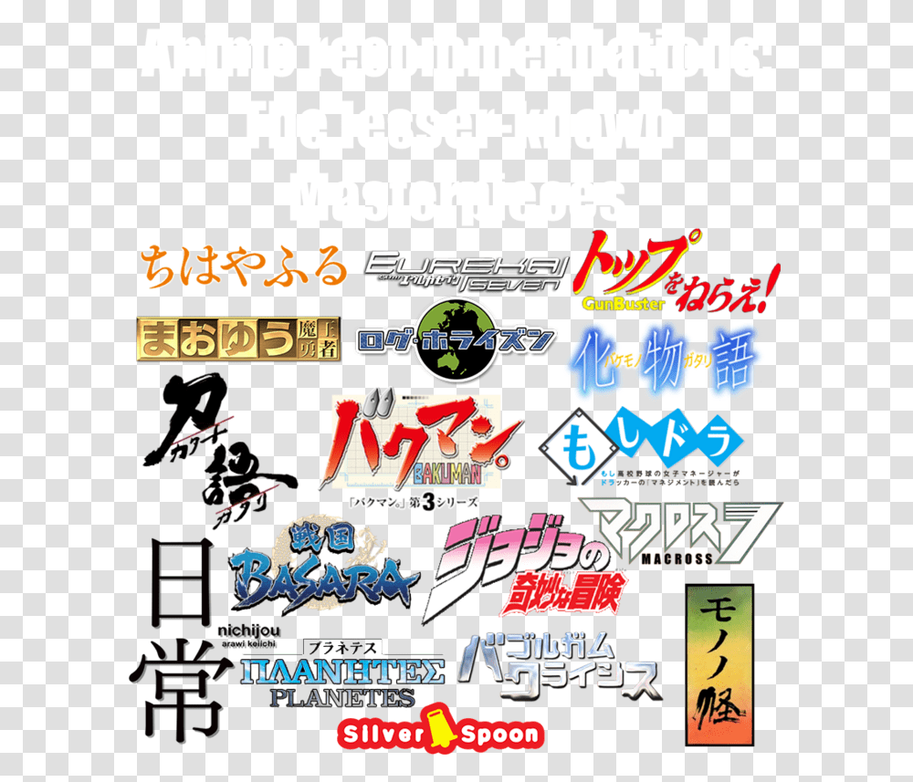 The Magic Of Internet Bakuman Anime, Poster, Advertisement, Flyer, Paper Transparent Png