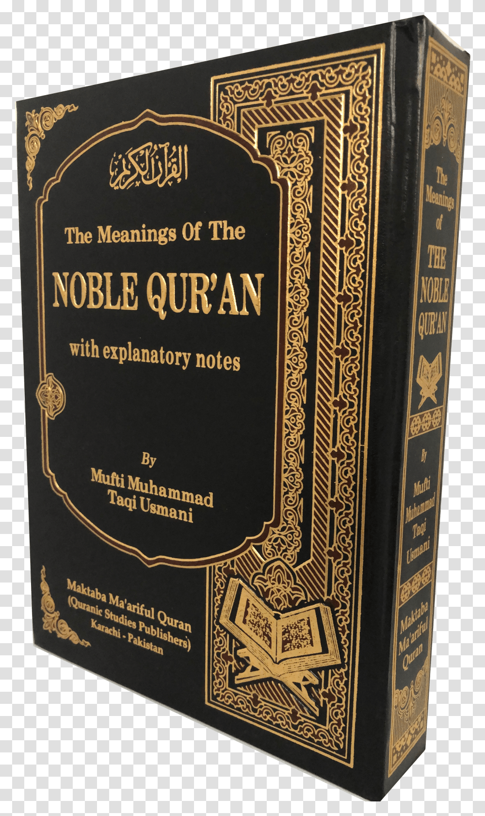 The Meaning Of The Noble Qur An By Mufti Muhammad Taqi Commemorative Plaque Transparent Png