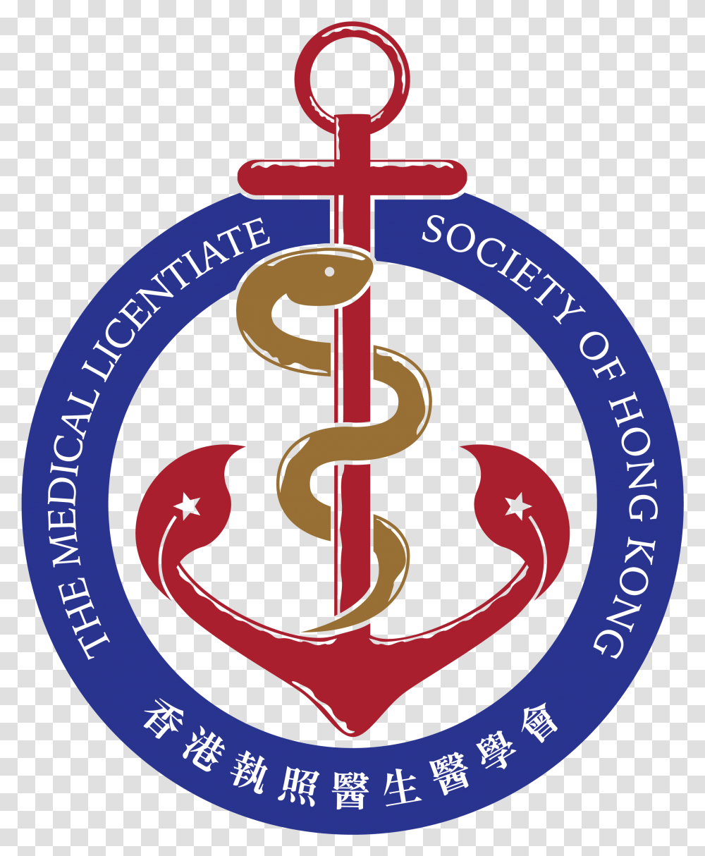 The Medical Licentiate Society Of Hong Kong Medical Licentiate Society Of Hong Kong, Anchor, Hook Transparent Png
