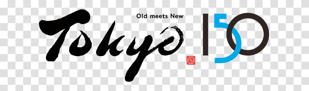 The Old Meets New Tokyo Years, Label, Handwriting, Dynamite Transparent Png