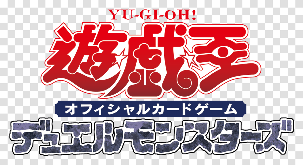 The Organization Yugioh Official Card Game, Text, Alphabet, Urban, Graphics Transparent Png