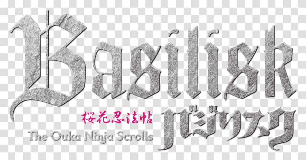 The Ouka Ninja Scrolls Calligraphy, Alphabet, Word, Outdoors Transparent Png