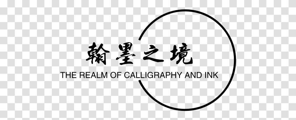 The Realm Of Calligraphy And Ink Calligraphy, Moon, Outer Space, Astronomy, Outdoors Transparent Png