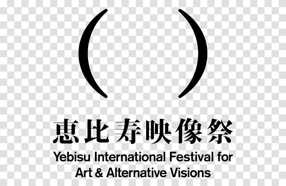 The Sine Wave Orchestra Yebisu International Festival Calligraphy, Alphabet, Number Transparent Png