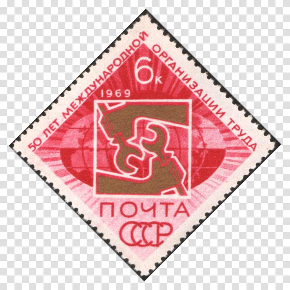 The Soviet Union 1969 Cpa 3747 Stamp Hristiane Unitariane V Rossii, Postage Stamp, Rug Transparent Png