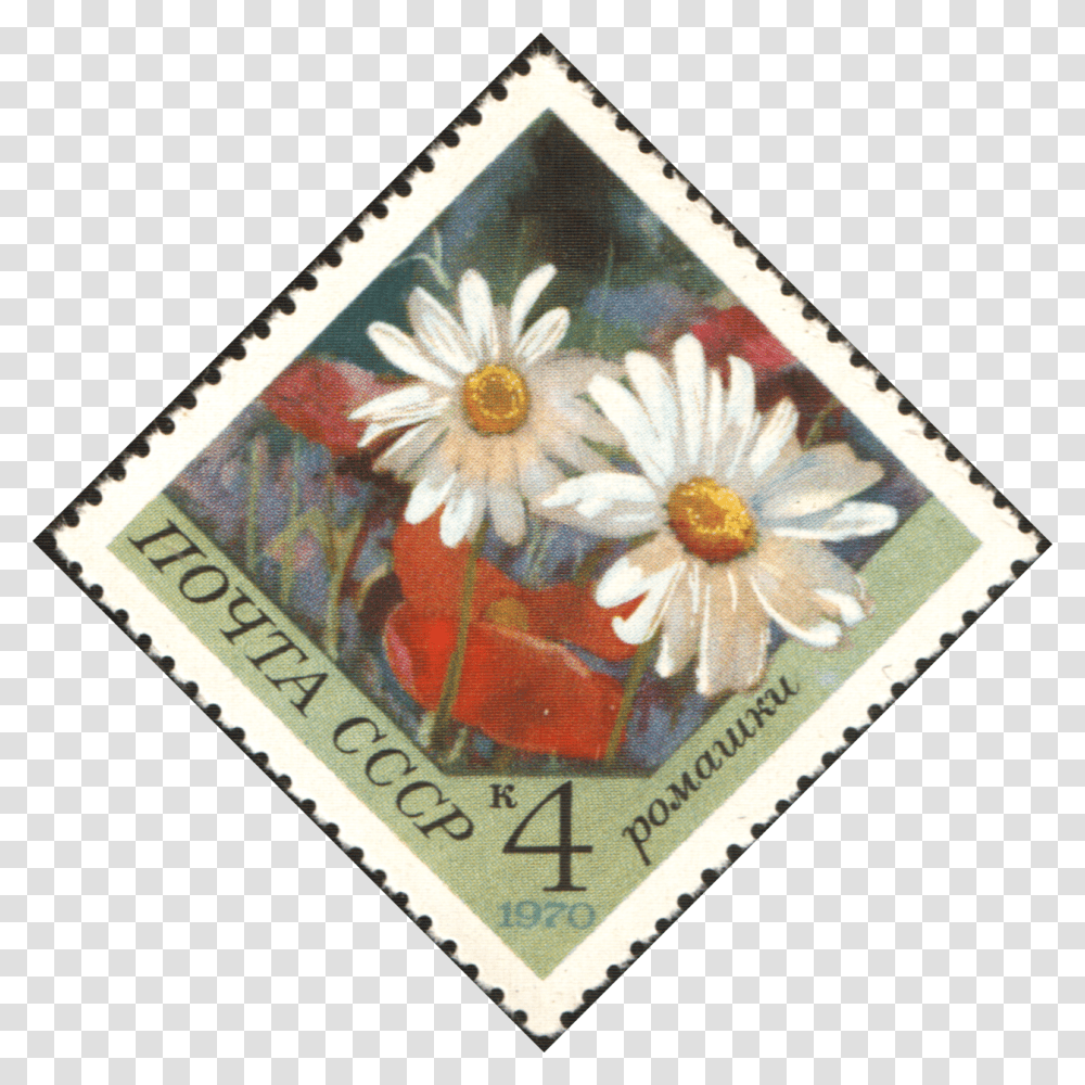 The Soviet Union 1970 Cpa 3943 Stamp African Daisy, Rug, Postage Stamp, Painting Transparent Png