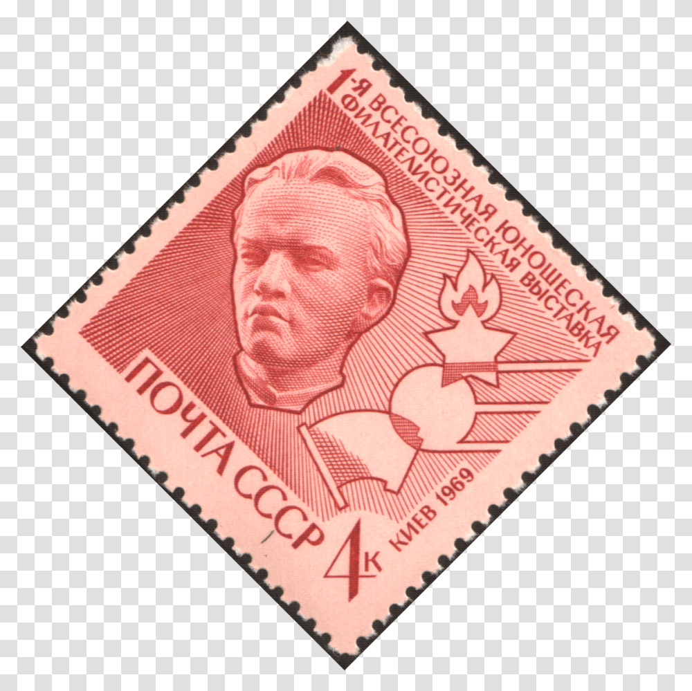 The Soviet Union Cpa Stamp, Postage Stamp, Rug, Person, Human Transparent Png