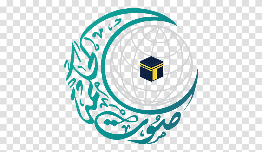 The Voice Of Wisdom Organisation Of Islamic Cooperation, Text, Sphere, Label, Logo Transparent Png