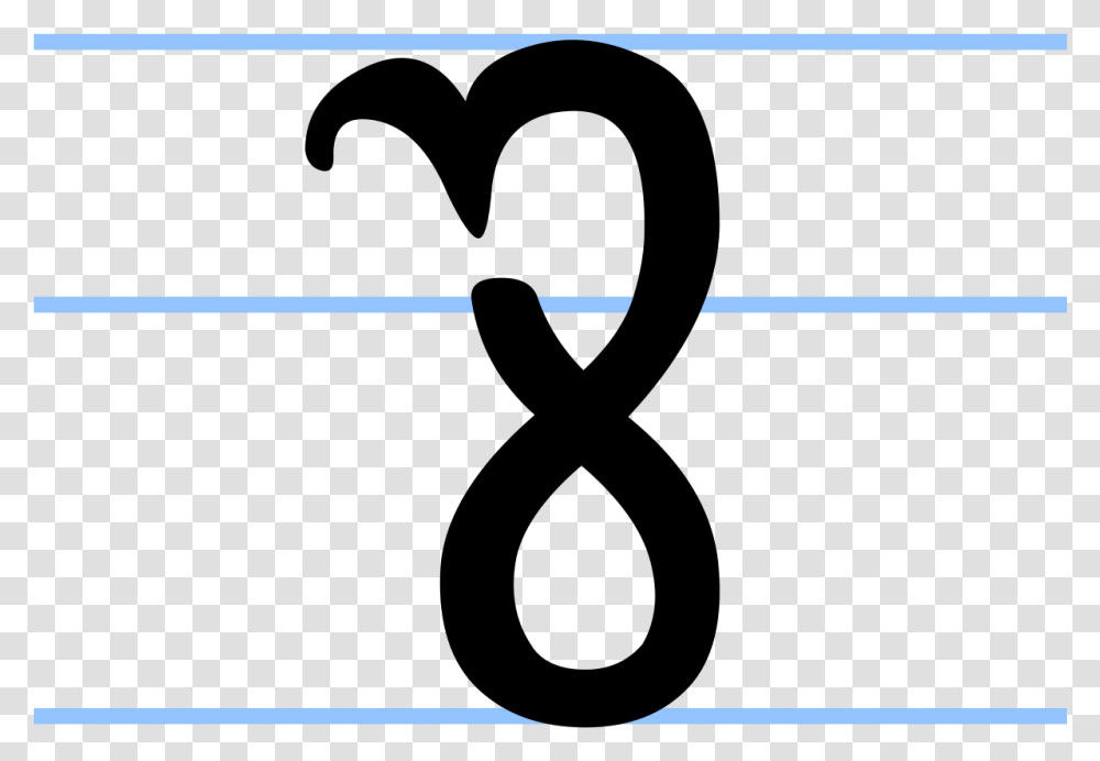 Theban Alphabet Letter S, Screen, Oars, Silhouette Transparent Png