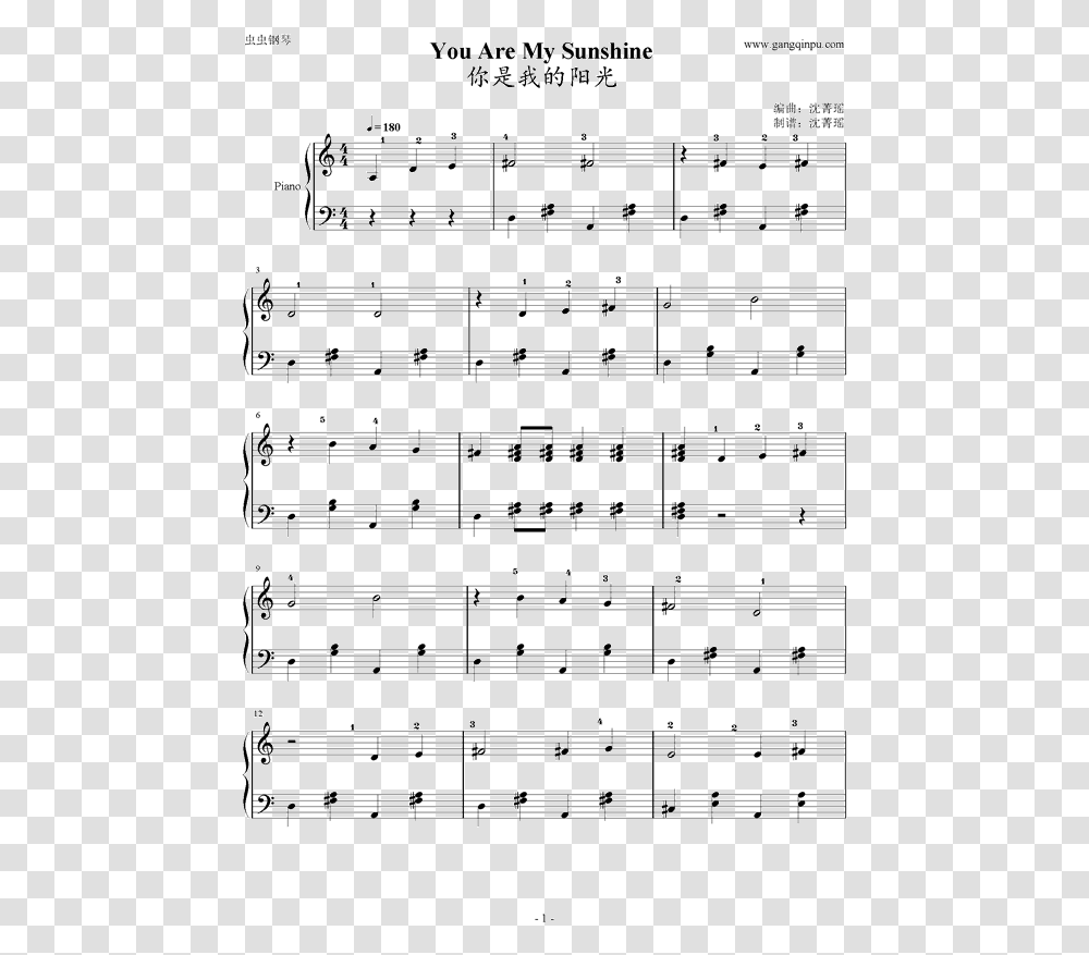 Theme From Missing Piano Sheet Music Transparent Png