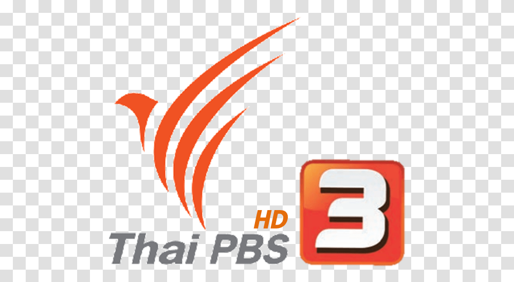 Thumb Image Thai Pbs Logo, Animal, Trademark Transparent Png