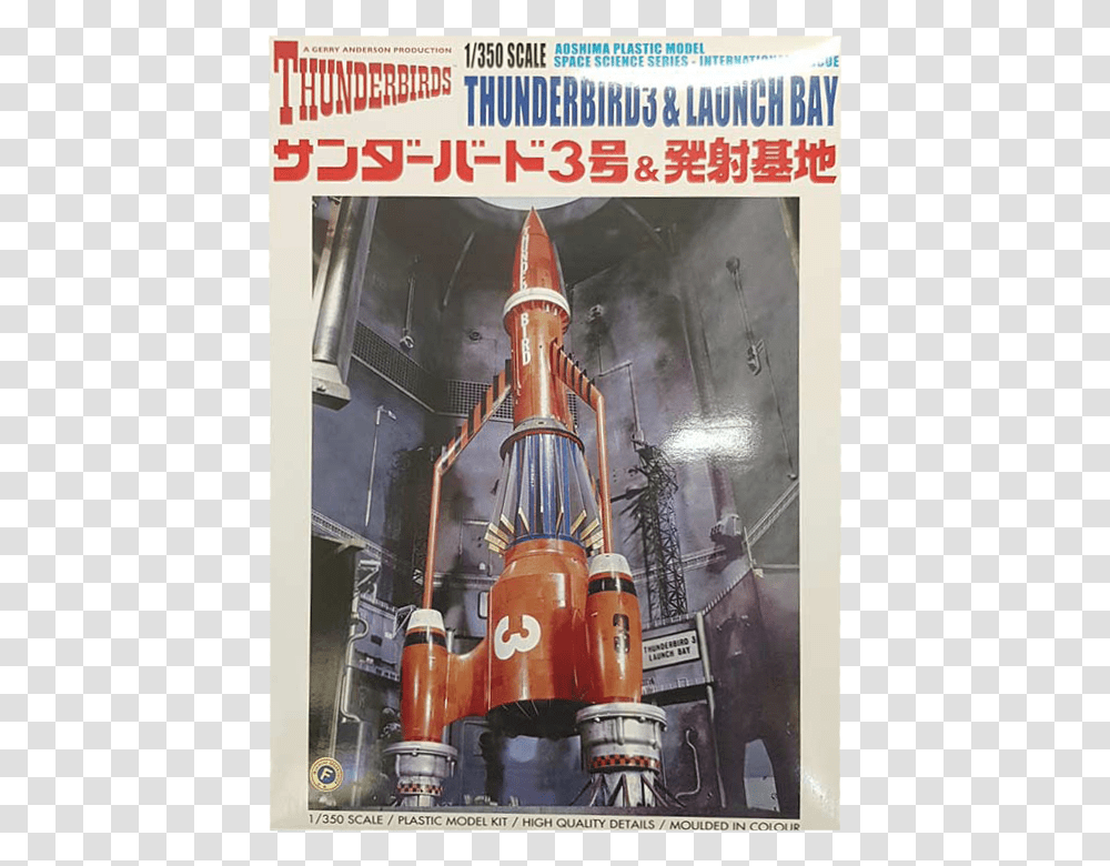 Thunderbird 3 And Launch Bay Thunderbird 3 And Launch Bay From Aoshima, Poster, Advertisement, Machine, Transportation Transparent Png