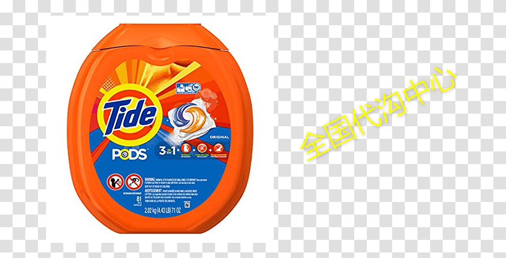 Tide Pods Original Scent He Turbo Laundry Detergent Tide Detergent, Label, Bottle, Logo Transparent Png