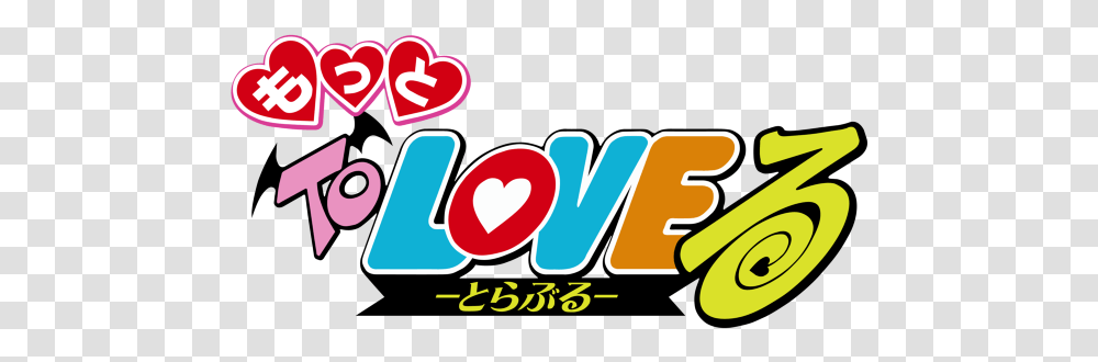To Love Love Ru, Text, Symbol, Art, Graphics Transparent Png