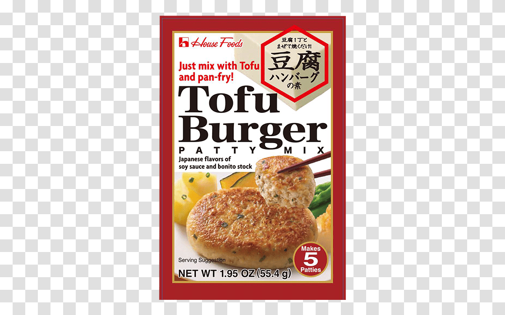 Tofu Burger Patty Mix Texas Toast, Food, Poster, Advertisement, Flyer Transparent Png