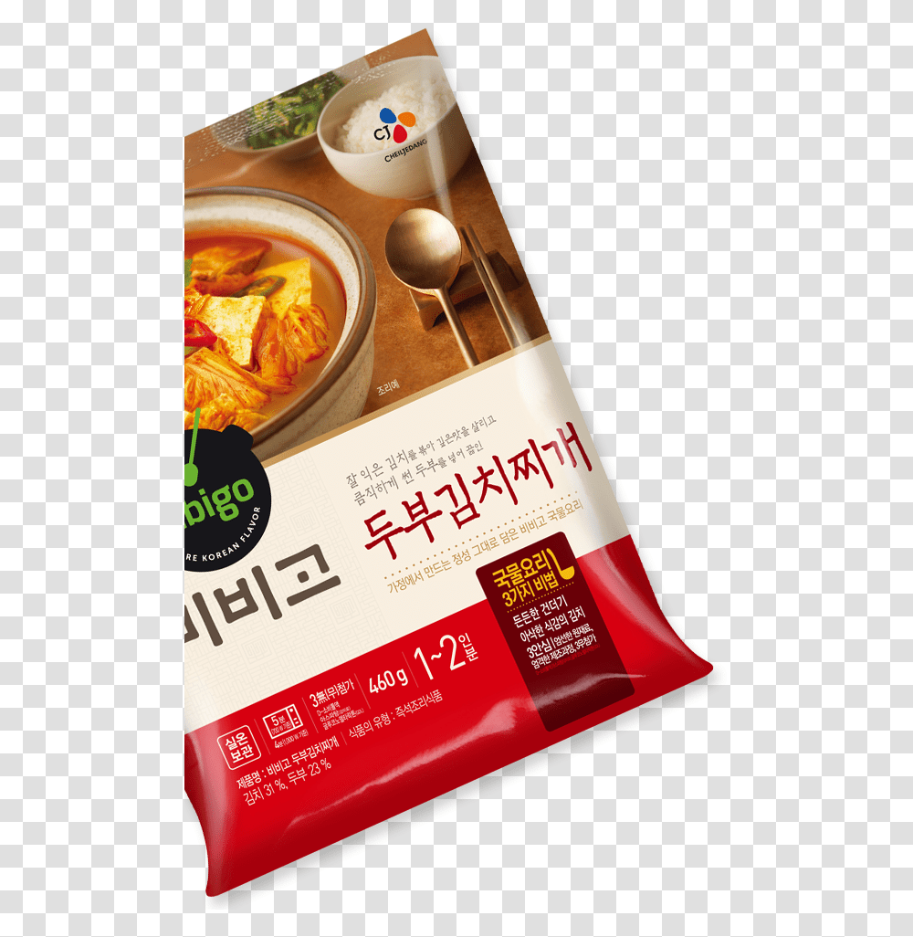 Tofu Kimchi Jjigae Package Image, Poster, Advertisement, Flyer, Paper Transparent Png