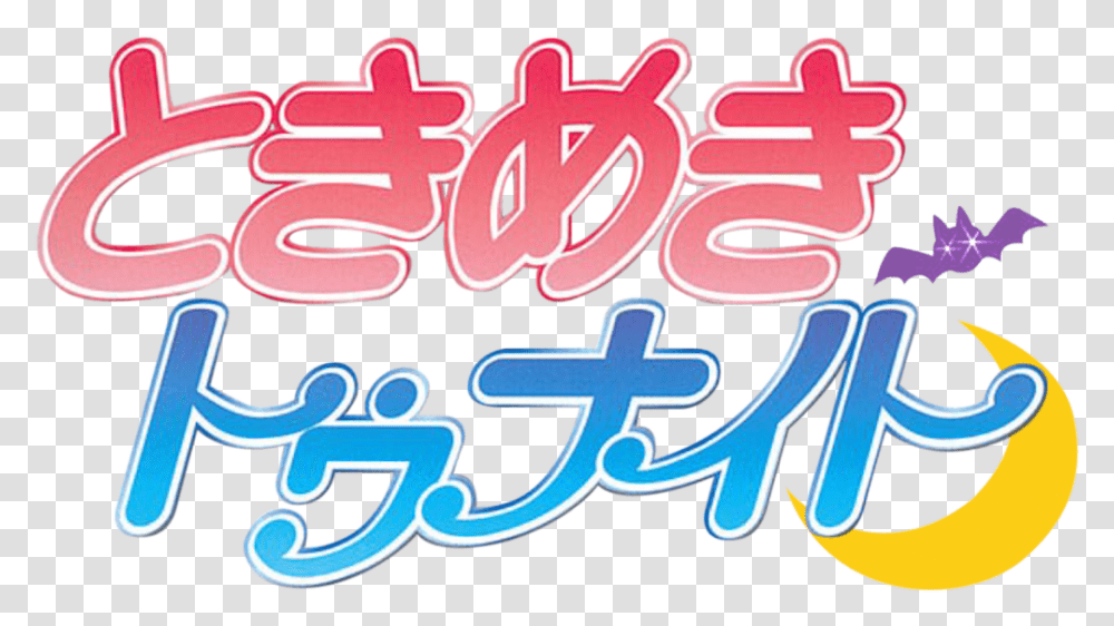 Tokimeki Tonight Language, Text, Alphabet, Light, Neon Transparent Png