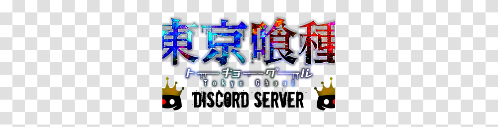 Tokyo Ghoul Discord Tumblr, Scoreboard, Pac Man, Legend Of Zelda Transparent Png