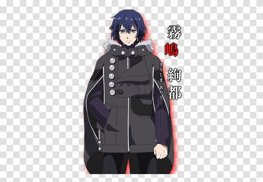 Tokyo Ghoul Jail Zerochan Anime Image Board Anime, Clothing, Comics, Book, Person Transparent Png